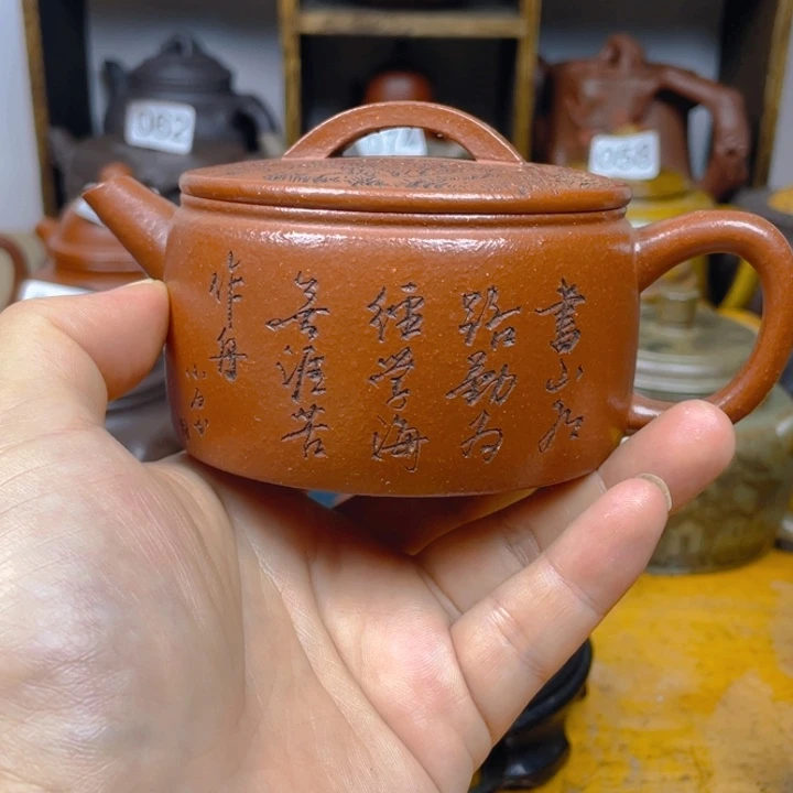 茶壶紫砂紫砂壶红降坡汉瓦180cc