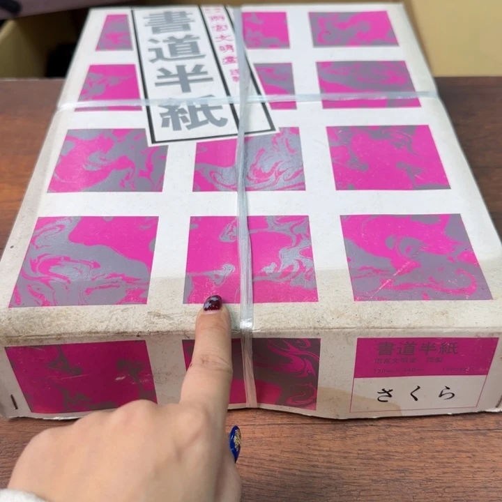 玲**儿一个陶瓷物件哈哈哈家啊
