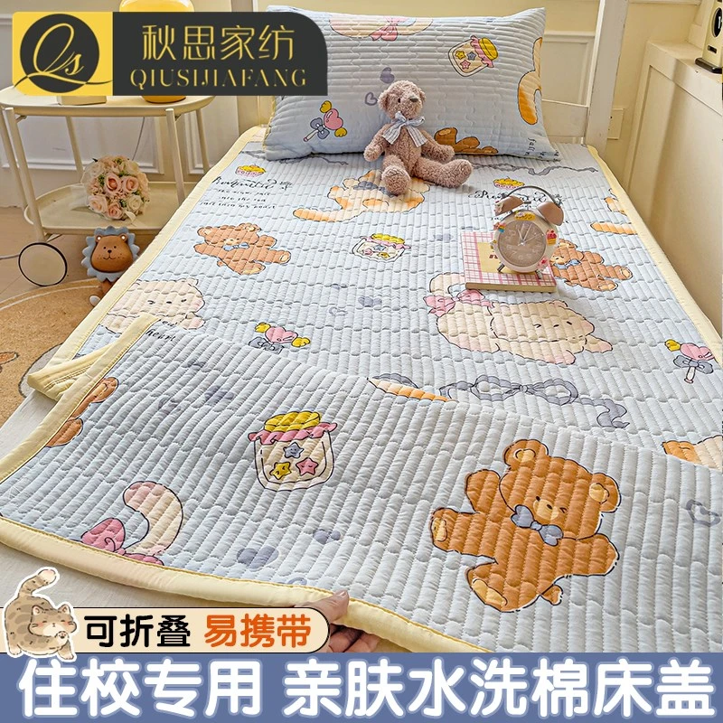 床盖学生宿舍90x190纯棉床褥垫寝室上下铺单人折叠软垫子防潮垫被