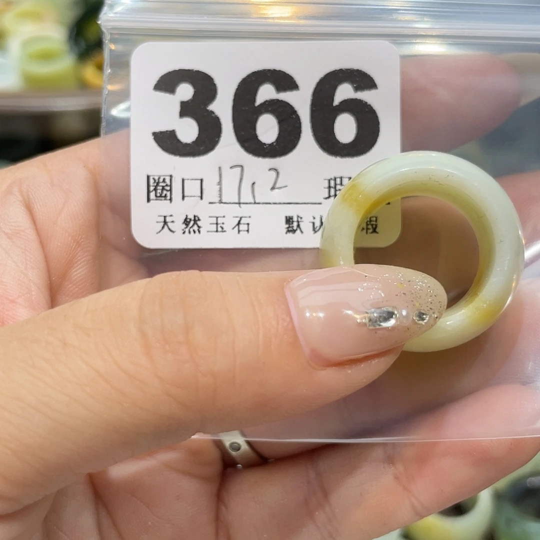 小***酱蛇纹石玉合金戒指