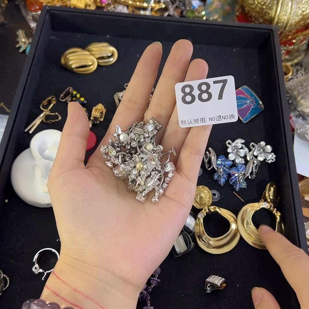 喵***喵合成碳硅石铜合金887