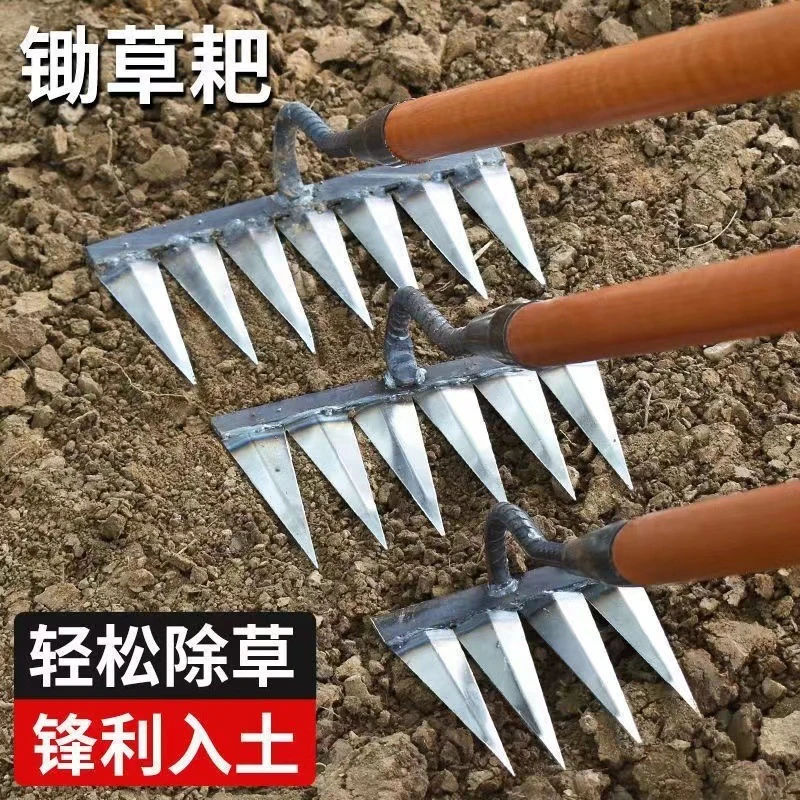 子农用工具六齿锄头除草松土迷你锰钢耙子开荒松土加厚钉耙【P60】