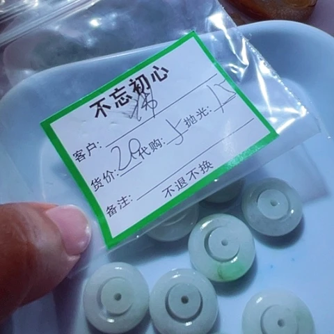 佛***️翡翠未镶嵌颈饰缅甸