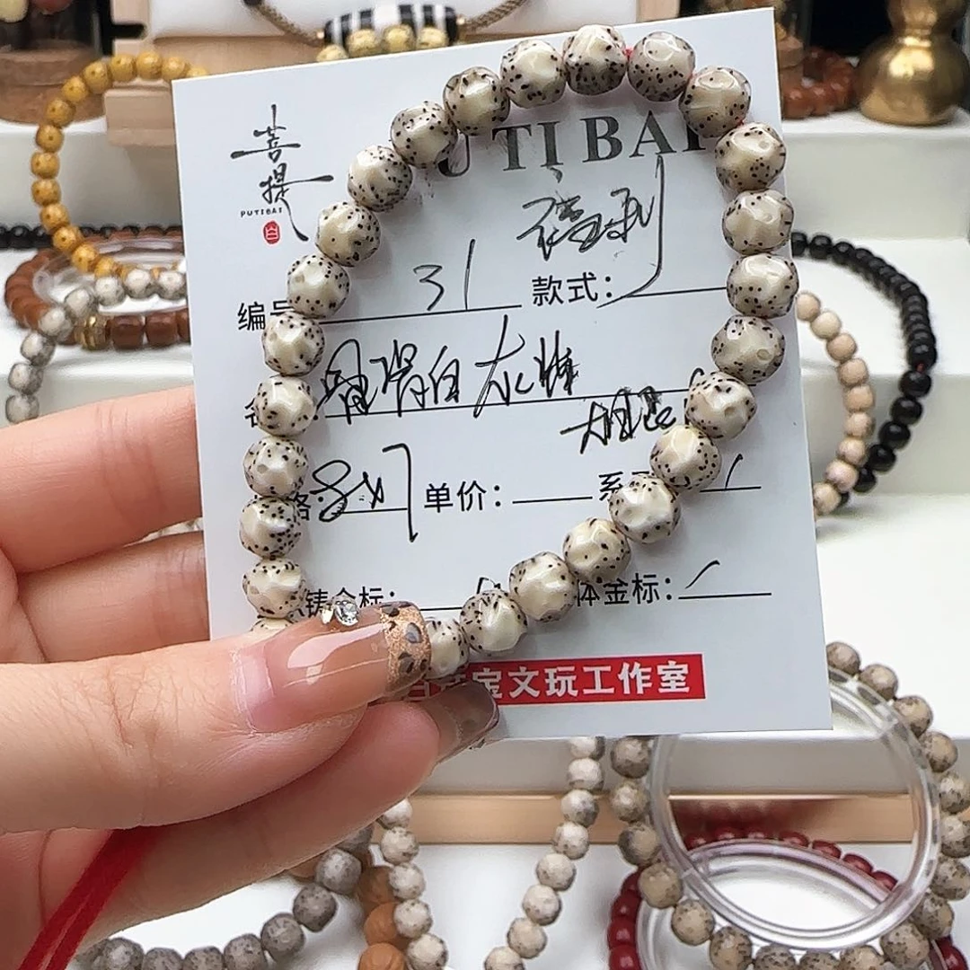 星月菩提手串星月
