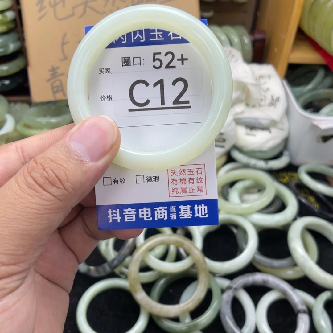 合金蛇纹石玉手镯