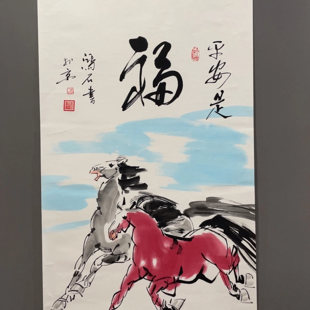 国画老师1111222332323232332331