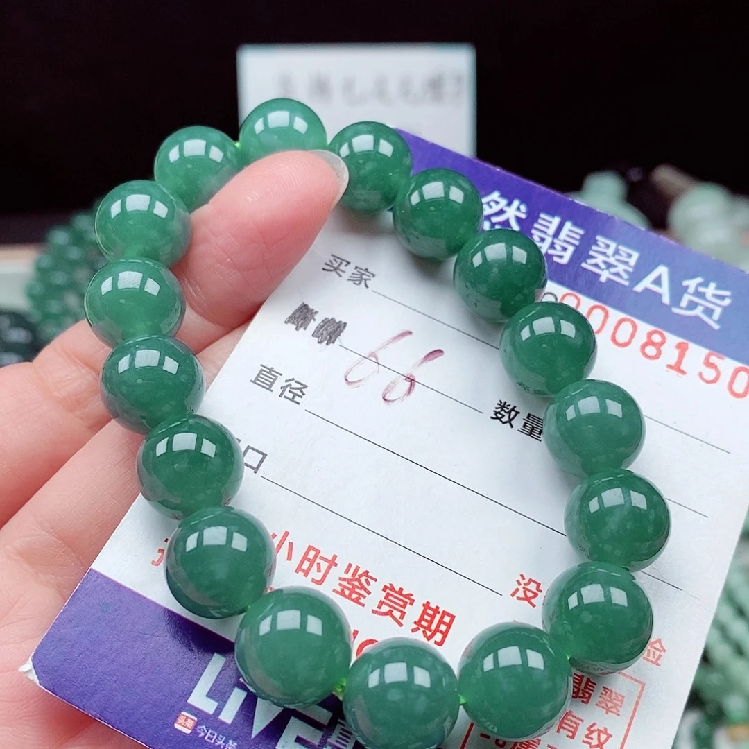 翡翠未镶嵌毛衣链