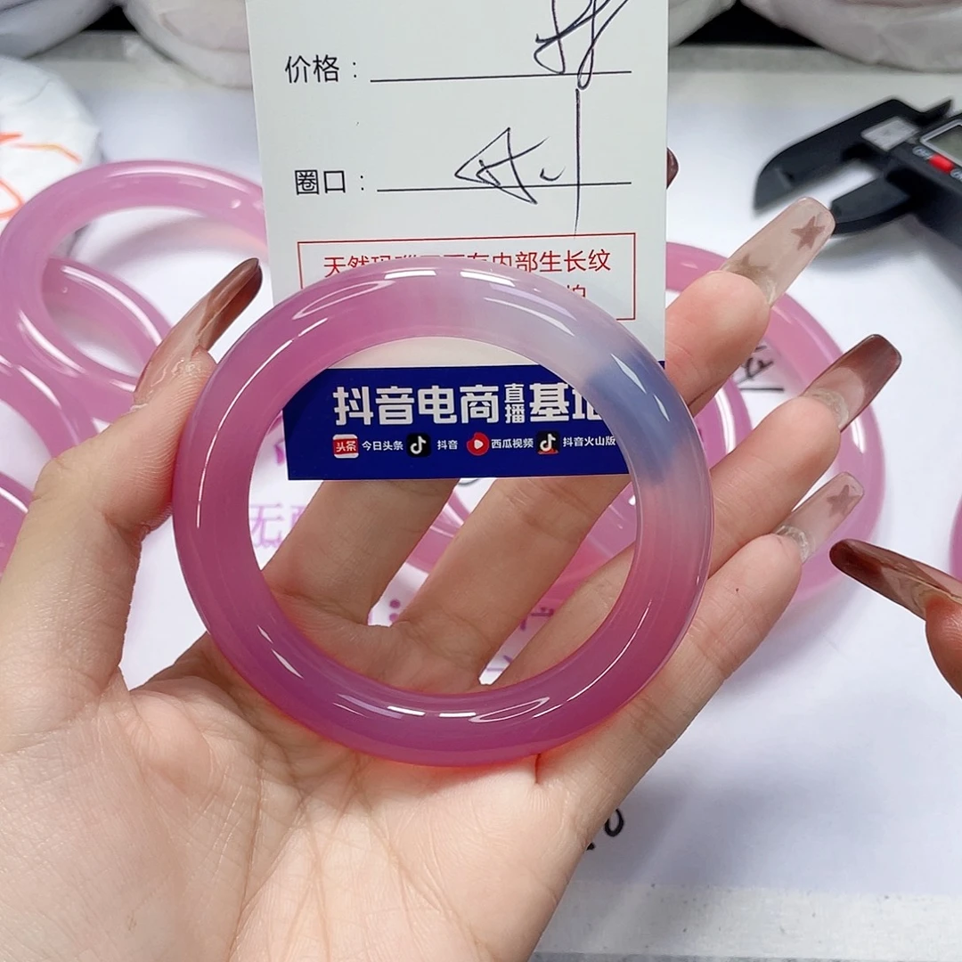 玛瑙/玉髓未镶嵌手镯537