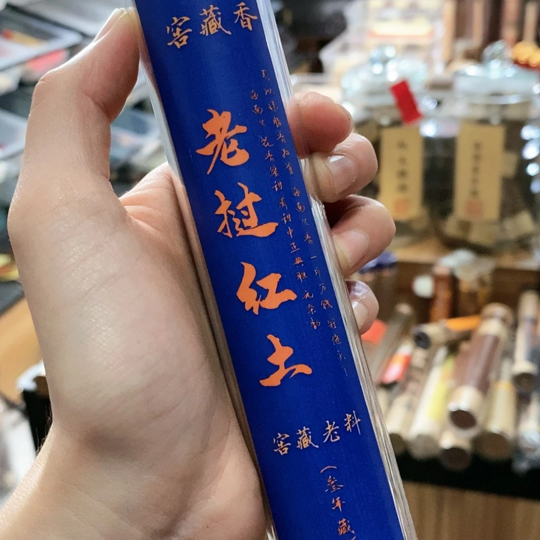 娜娜香舍专属闪购链接