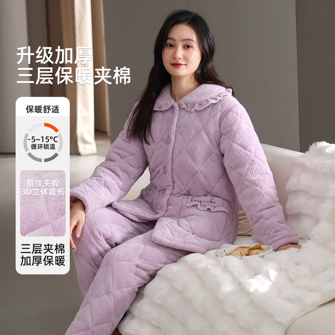 诺盾冬天睡衣女款冬款保暖加绒加厚三层夹棉秋冬季外穿毛绒家居服