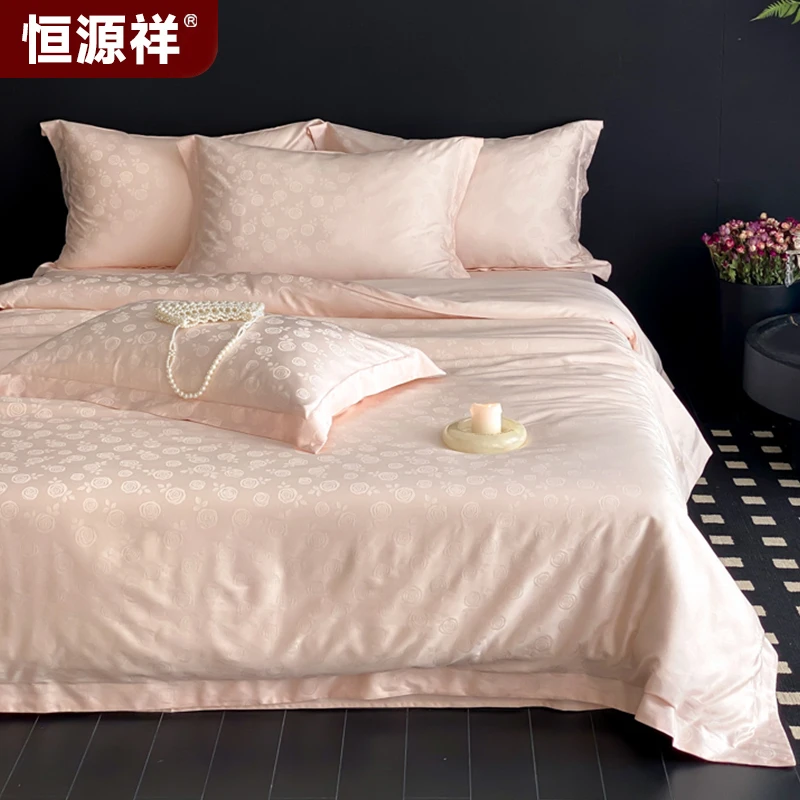 恒源祥2025新款天丝棉色织提花工艺款四件套丝滑凉感轻奢高端床品