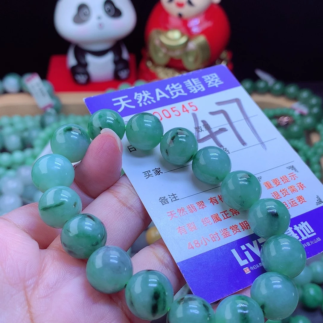 未镶嵌手链翡翠手串12.8