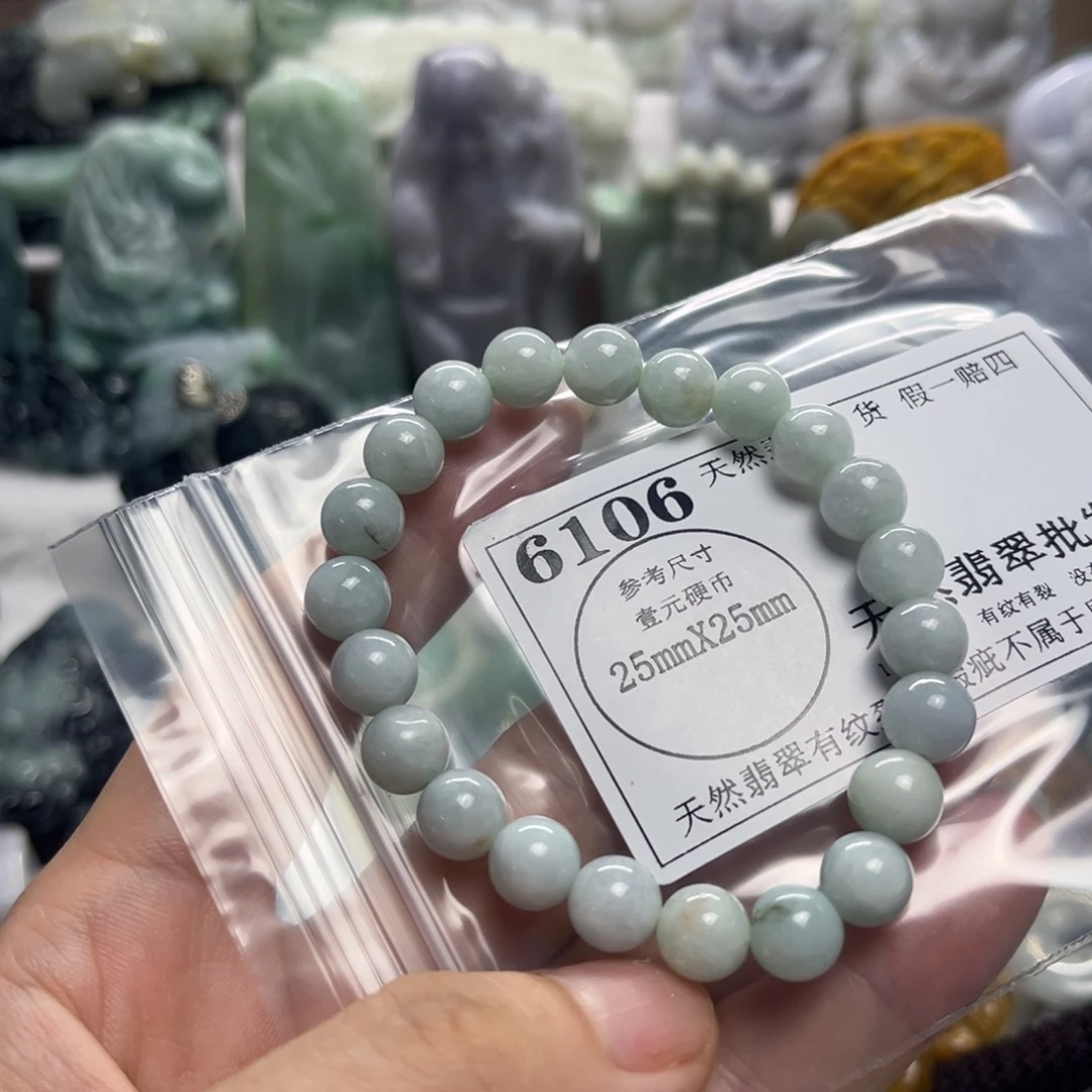 翡翠未镶嵌吊坠(不含链)6106