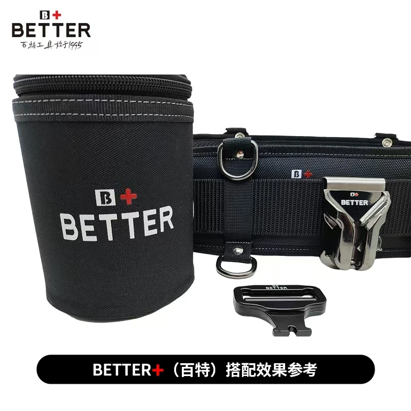 BETTER百特工具包新款快速拆扣护腰带封重型工具腰带户外战术腰带