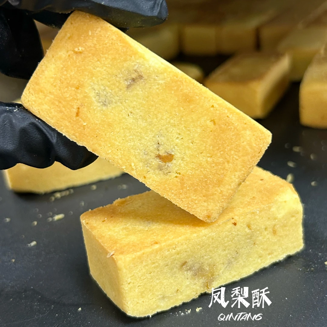 凤梨酥，外皮酥松掉渣，内馅酸甜拉丝，咬一口幸福感爆棚