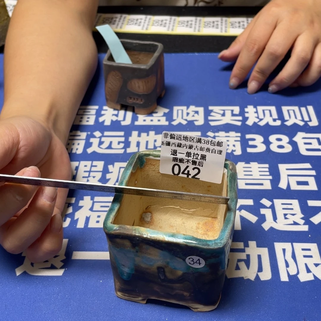特价微瑕不退不换42