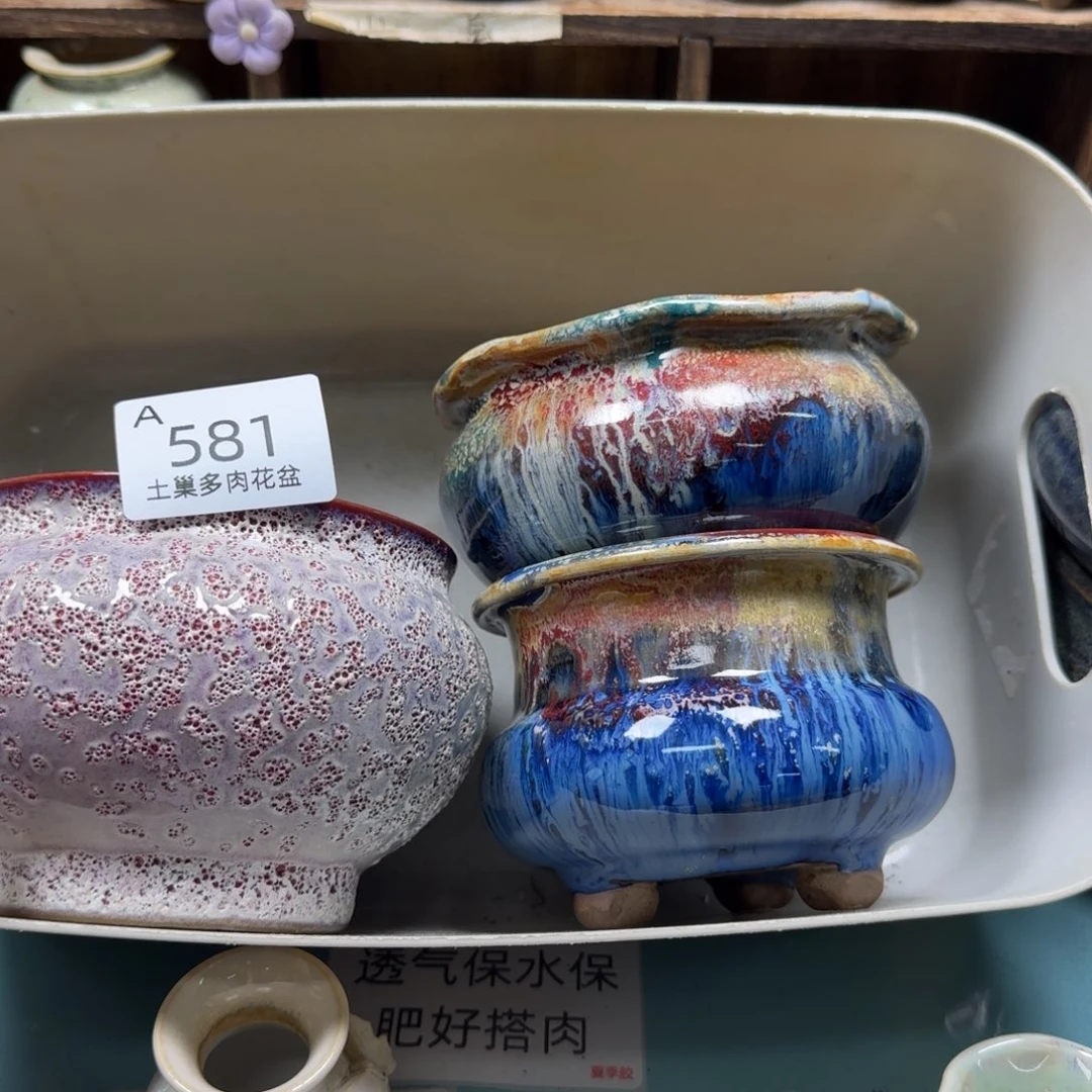 烦***了陶瓷艺术设计与制作