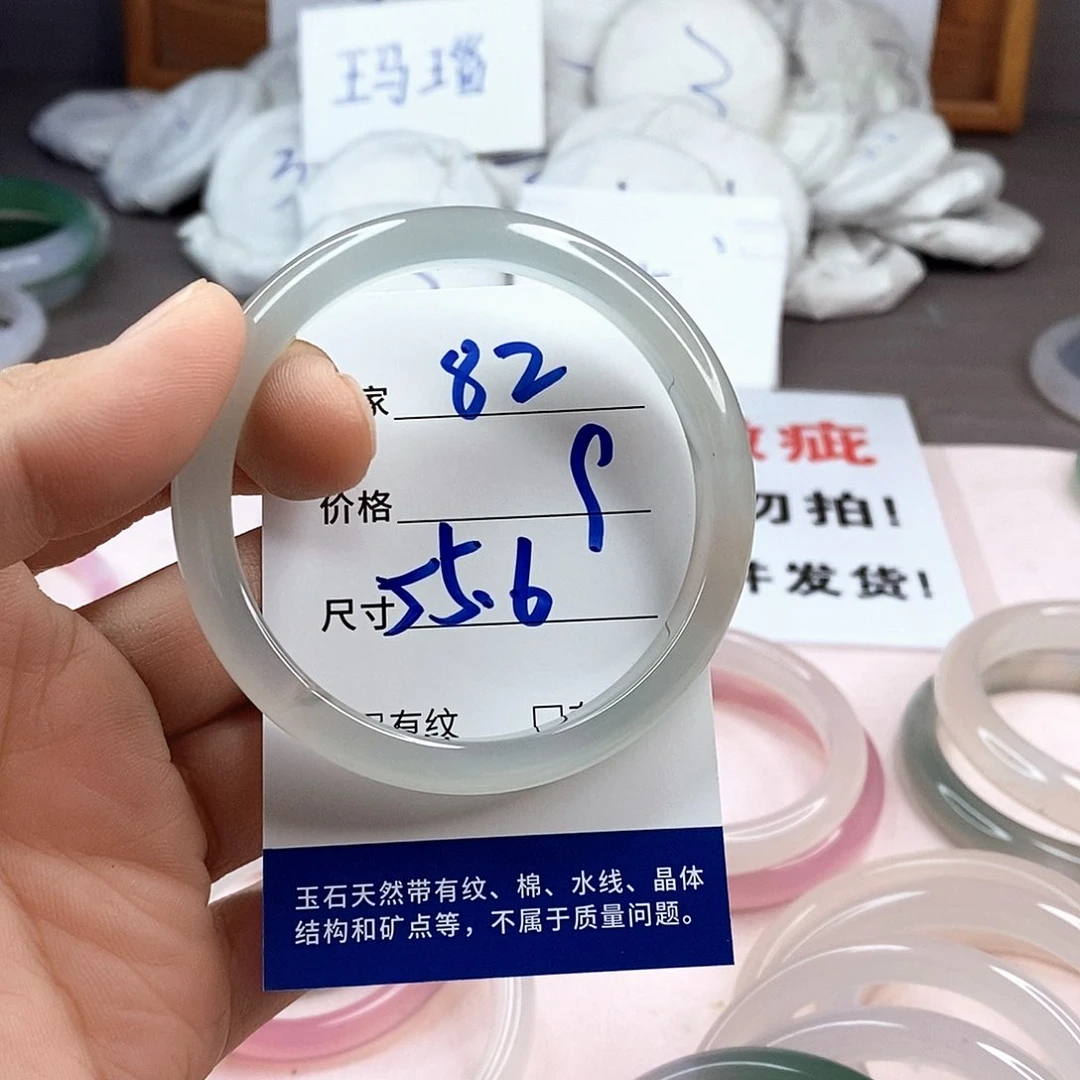 玛瑙/玉髓手镯未镶嵌82