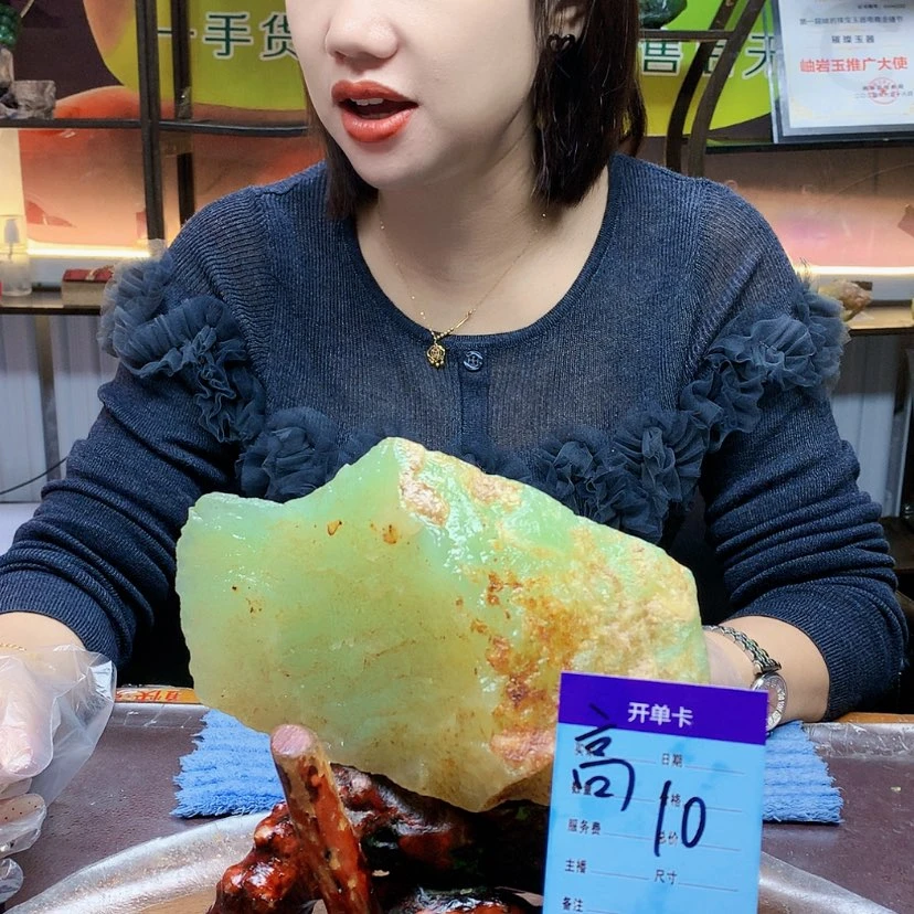【闪购商品】未镶嵌蛇纹石玉原石酒*发