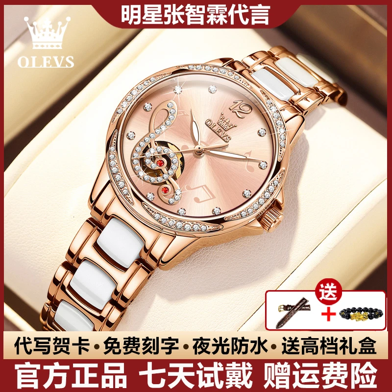 瑞士认证女士手表镶钻音符镂空全自动机械表镶钻夜光防水高档礼物