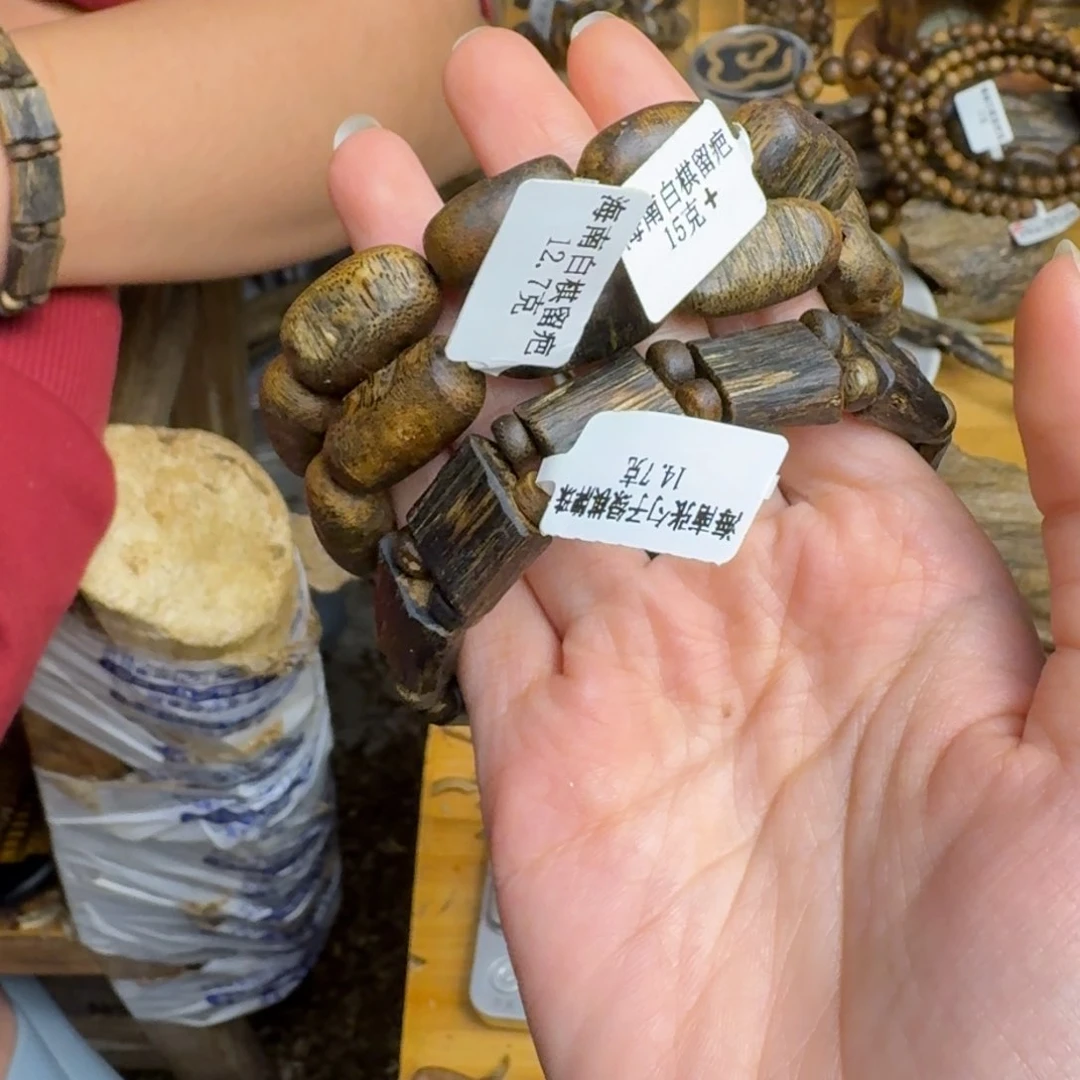 沉香手串君****物绿奇手串3条43克➕多样性发货