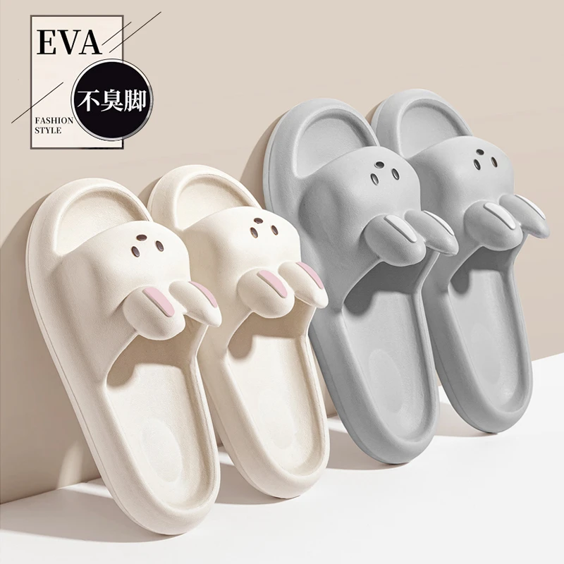 eva踩屎感拖鞋女士夏季2025室内家居家用防臭防滑厚底情侣凉拖男