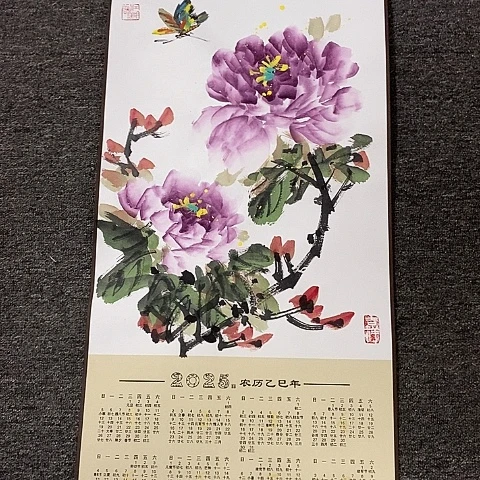 国画吉祥如意吉祥如意吉祥如意吉祥如意