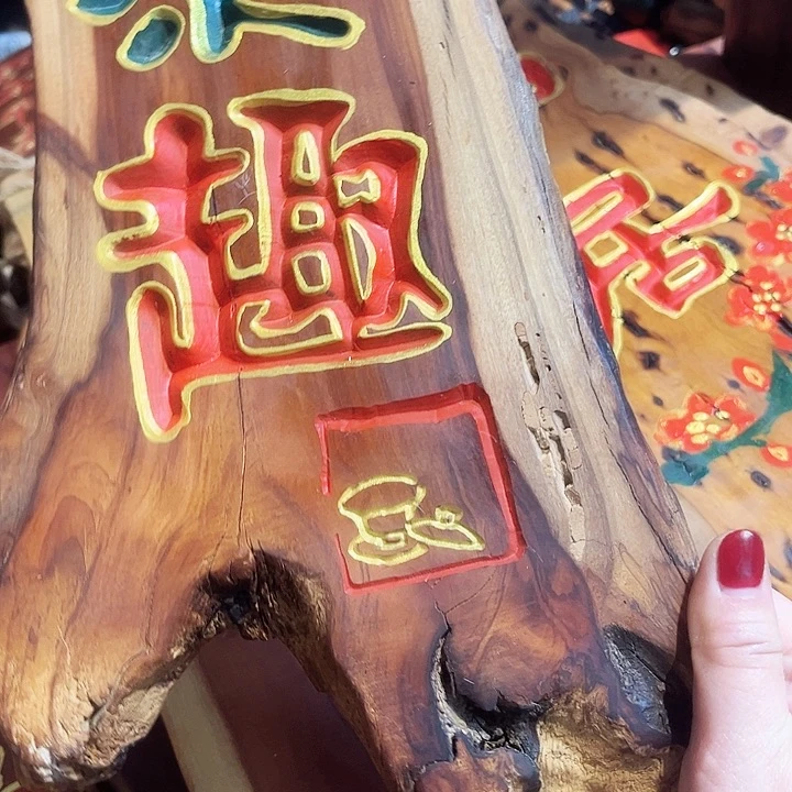 紫檀木类端景台车*