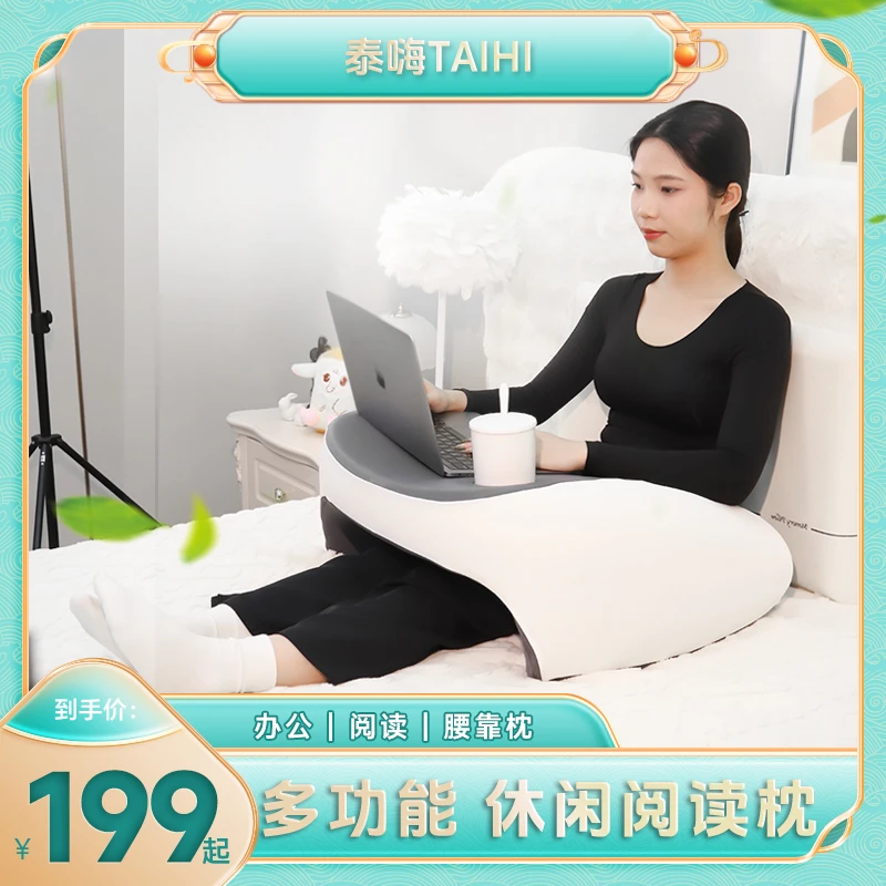 多功能休闲阅读枕靠腰久坐垫腰靠枕护腰垫腰枕座垫宿舍靠垫学生