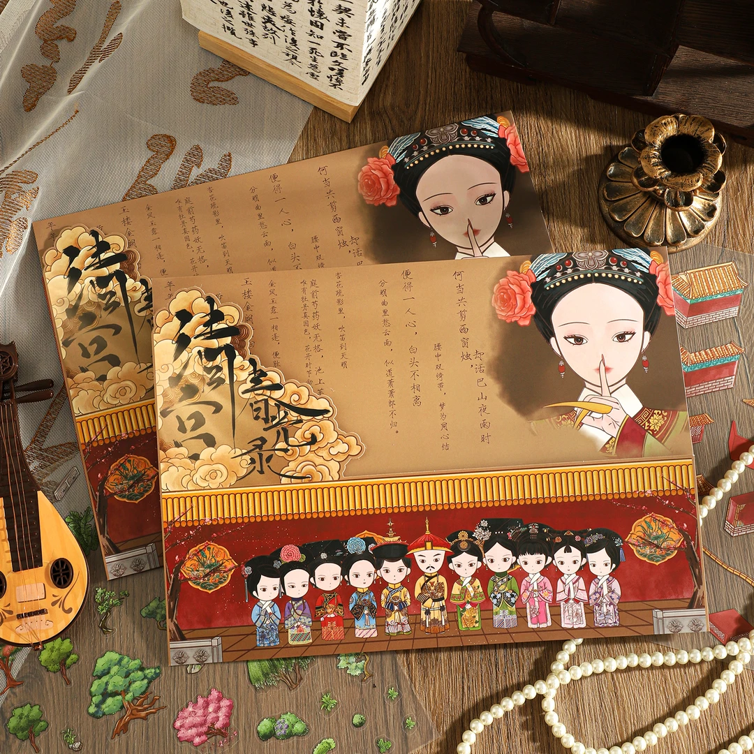 新屿言24.0+25.0造景贴纸微缩场景贴纸合集古风甄嬛传3d立体小屋