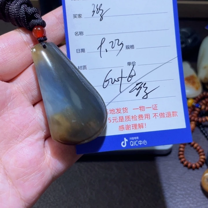 颈饰未镶嵌和田玉鸿**照