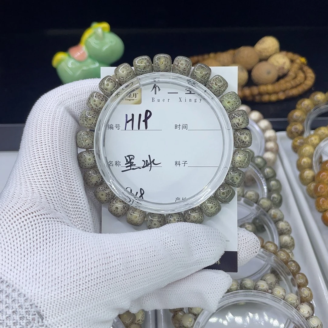 手串星月菩提H黑冰