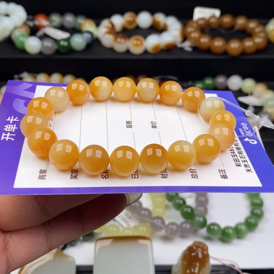 C***u手串未镶嵌和田玉