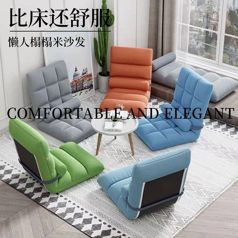 懒人沙发床上靠背椅学生宿舍无腿电脑椅卧室飘窗折叠椅地上小户型