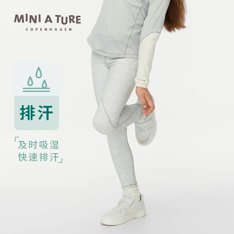 丹麦MINI A TURE童装女童运动瑜伽裤高弹修身吸湿排汗裤子