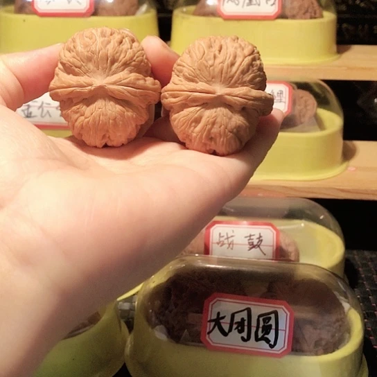 文玩核桃把件平谷元宝43