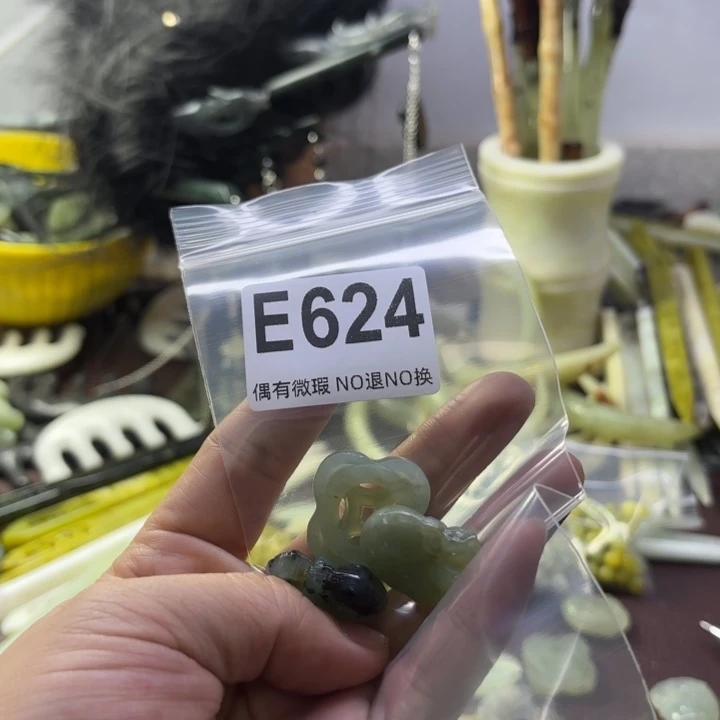 蛇纹石玉发饰合金南*