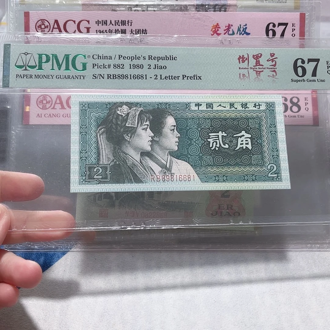 89816681？？？？？？？？
