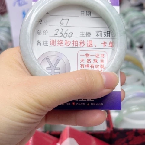 翡翠未镶嵌手镯翡翠A货