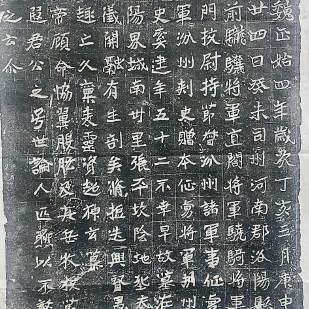 【闪购商品】拓片用纸其他沧***笑奚建