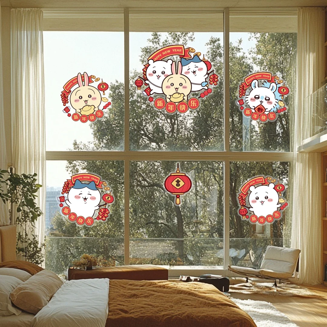 Chiikawa吉伊卡哇周边同人静电贴彩色窗花新年自嘲熊2025