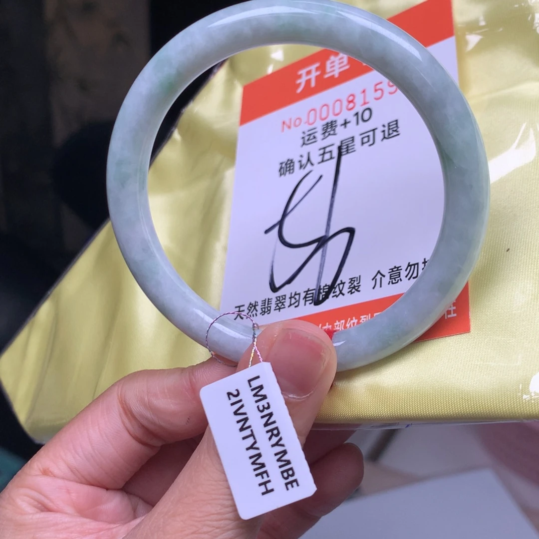 翡翠未镶嵌手镯1111