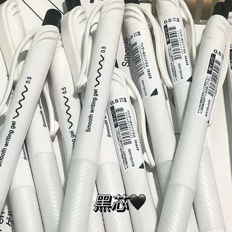 白幽灵10支书写黑色0.5mm