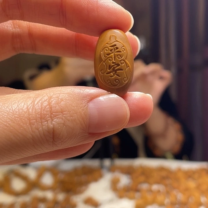 手串/手链橄榄核