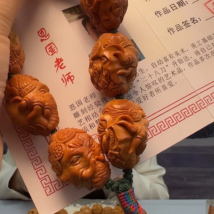 橄榄核手串/手链橄榄核