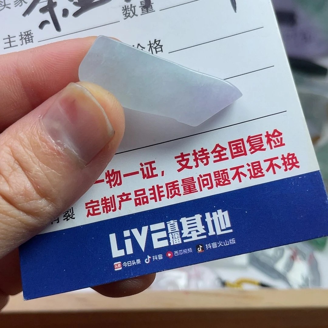 定制翡翠未镶嵌糯冰翡翠完美淡紫