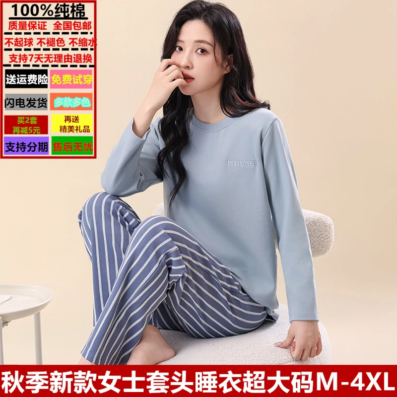 2025高档新款睡衣女春秋长袖可爱学生家居服中年妈妈冬月子服套装