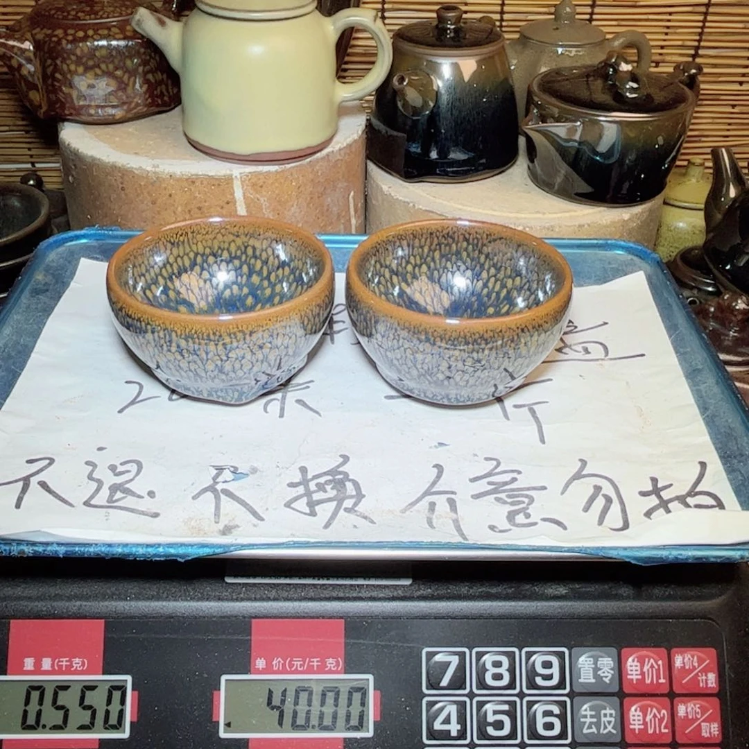 茶盏建窑建盏 微瑕作品