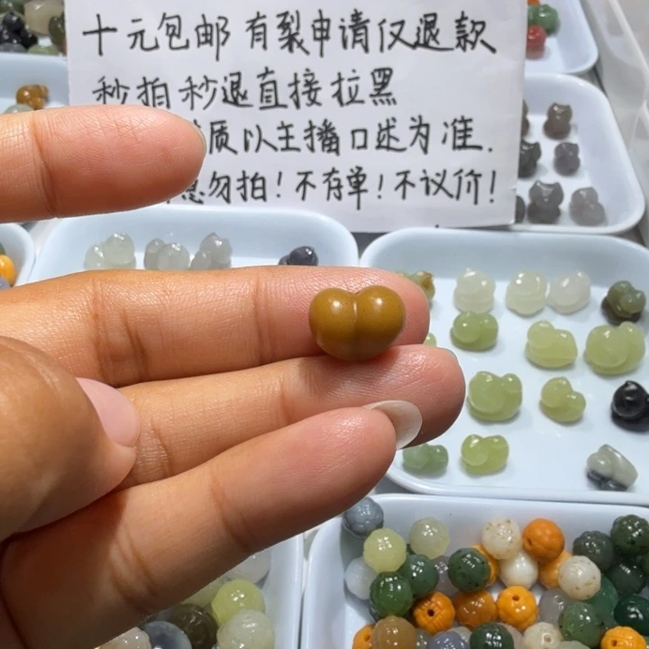 未镶嵌和田玉珠宝半成品