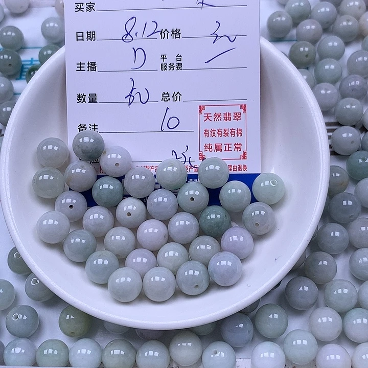一***光未镶嵌手链翡翠翡翠